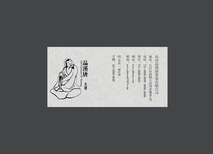 麻辣诱惑：盘龙区火锅底料包装设计的视觉盛宴